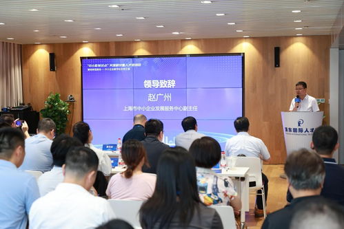 解碼數(shù)字化轉(zhuǎn)型路徑 上海舉行首期中小數(shù)轉(zhuǎn)試點(diǎn)交流研討會(huì)，賦能企業(yè)服務(wù)升級(jí)